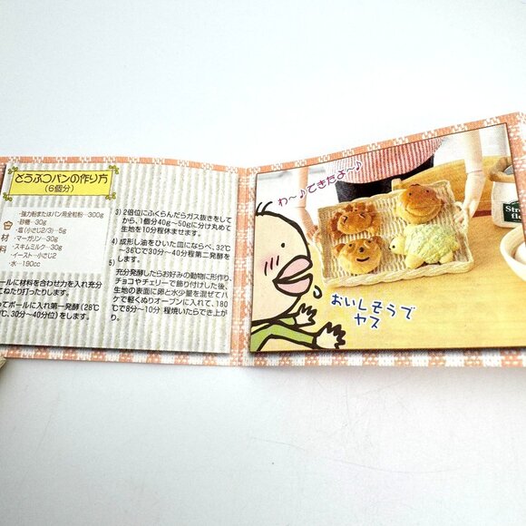 Re-Ment Lets Cooking Dessert Kitchen 2006 Set 01 Miniature Tray Bread Figures - Picture 4 of 9